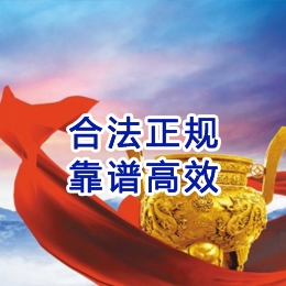 洛宁讨账公司
