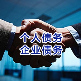 洛宁追债公司